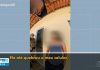 Jovem resgatada de cárcere privado em Palmas disse que tentava ir embora há meses